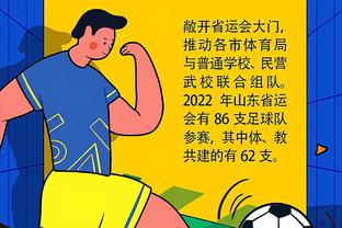 华体会体育投注曼联赞助商截图0